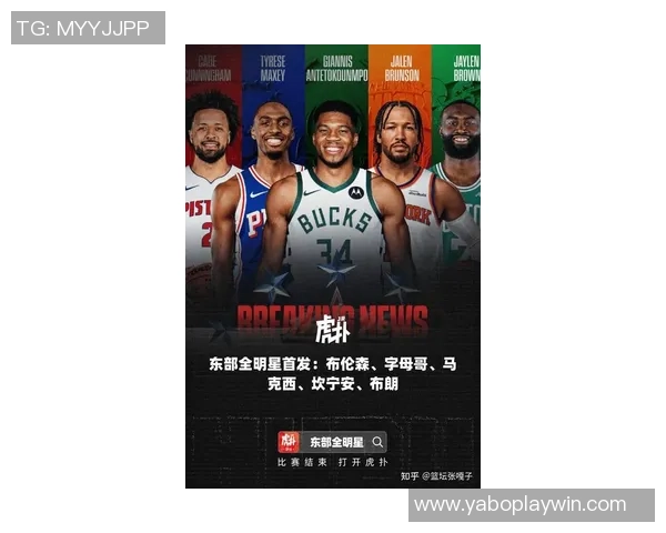 2026全明星新秀赛教练阵容揭晓安东尼卡特麦迪小里弗斯携手执教