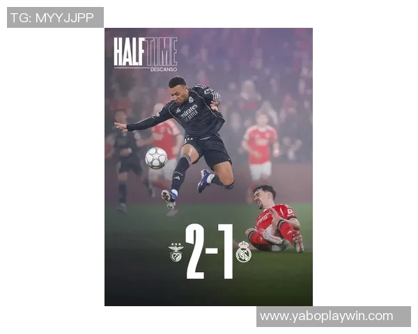 姆巴佩双响助皇马逆转未果本菲卡惊险取胜再创佳绩